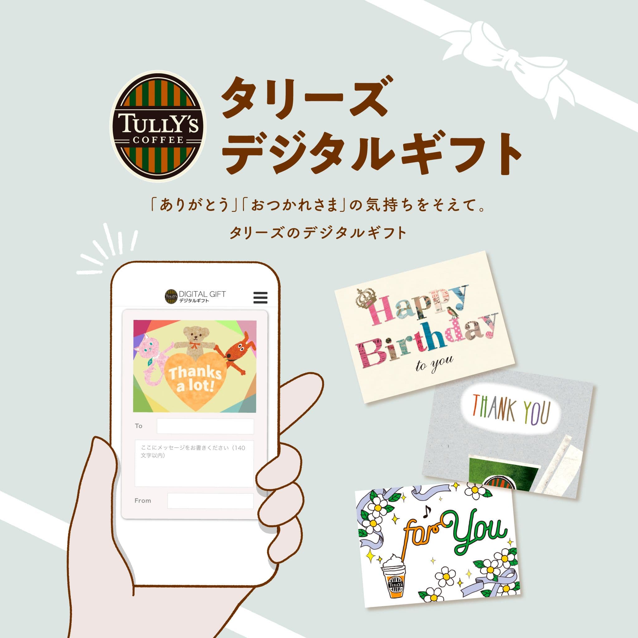 キービジュアル1